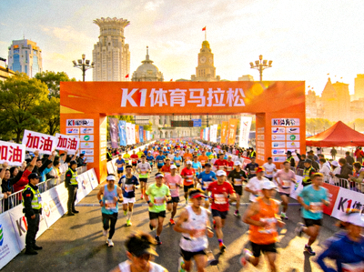 开云线上登录策划的大型城市马拉松赛事活动现场，人群涌动